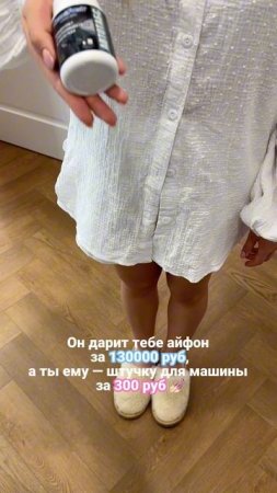 Автотабс — находка для автолюбителей 🔥