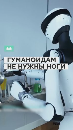 Китайский гуманоид Q5: поднимает 20 кг и понимает голос!