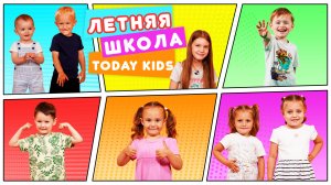 "Секрет Ноя: как послушание изменило весь мир" | Летняя школа 1 |Today KIDS