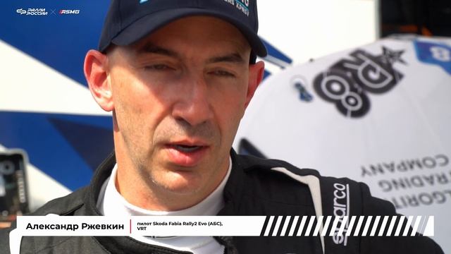 Обзорный репортаж 5 этапа чемпионата России по ралли – ралли «Белые ночи».