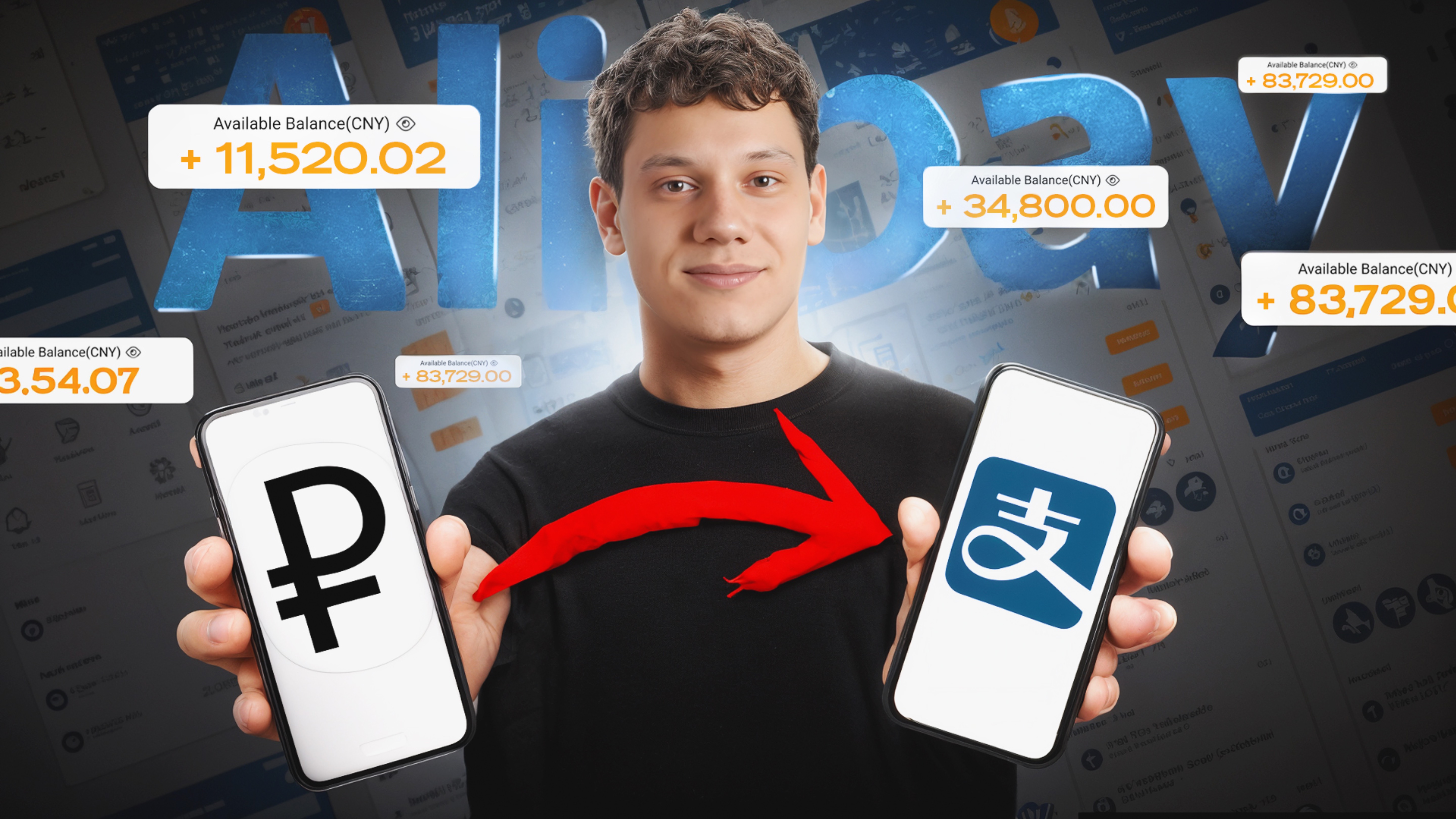 Нужно срочно пополнить Alipay? Вот как это сделать из РФ смотреть онлайн