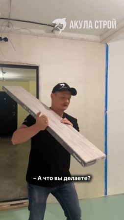 Если у вас не такой директор — пора задуматься, кому вы доверяете свой ремонт