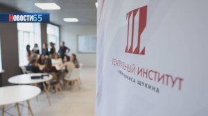 Конкурсный отбор. В островном филиале института имени Бориса Щукина прошли вступительные испытания