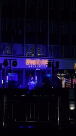К Краснодару можно относить по разному но не любить его невозможно