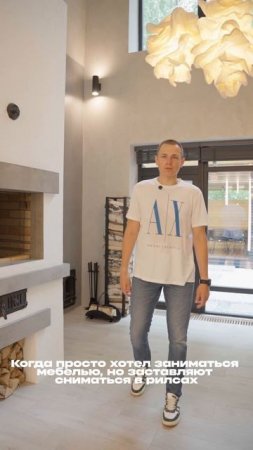 Мебель не танцует… зато я – да! 

#мебельназаказ #дизайнинтерьера #мебельновосибирск #мебель