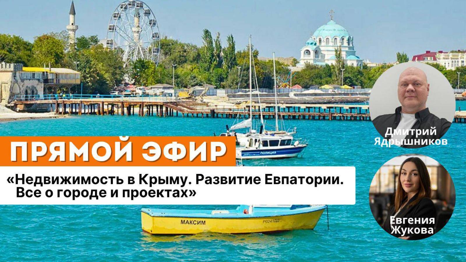 ПЕРЕЕЗД в Краснодар на ПМЖ | Честный ОТЗЫВ | ЛУЧШИЕ города для переезда в Краснодарский край