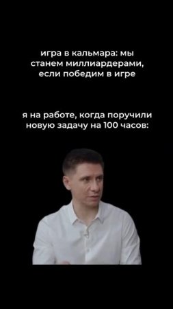 В Кампус Работе такого не встретишь!