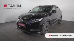 Honda vezel