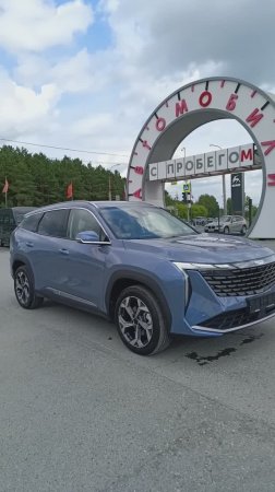 Geely Atlas 2,0 л. Бензин РКПП  (200 л.с.) 2WD 2024