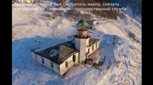 Скалы Три Брата г. Александровск-Сахалинский о. Сахалин