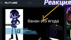 РЕАКЦИЯ НА Uzi doorman 24k (жуткие факты часть 1)