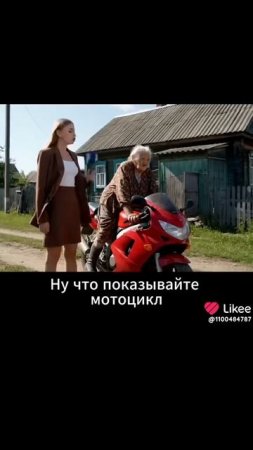 Юмор