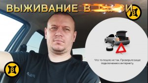 НИЖНИЙ НОВГОРОД ЯНДЕКС ТАКСИ, ВЫЖИВАНИЕ В ТАКСИ 09.07.2025 #топ #яндекстакси #заработкивтакси #taxi