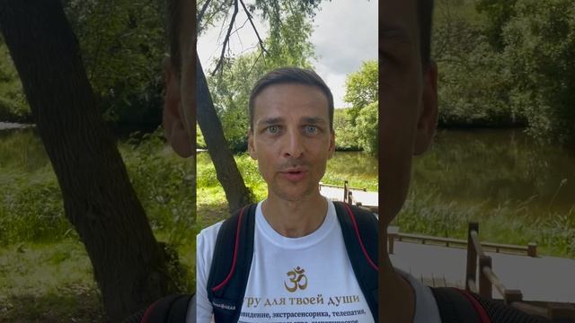 ПРИЧИНА БЫТИЯ❗️ВНУТРИ ИЛИ ВОВНЕ❓#переносответственности #неведение #гурудлятвоейдуши #shorts