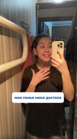 Так и живем