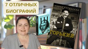 7 крутых биографий: Театр, цирк, драматурги и... река