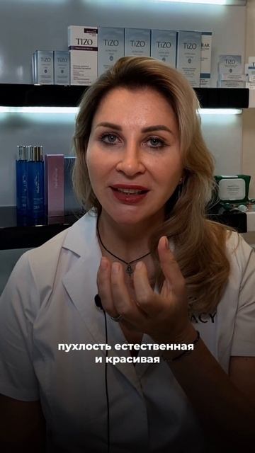 Хотите губы мечты? – Приходите на контурную пластику в Beauty Class Clinic! смотреть онлайн