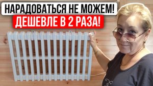 Отопление Электричеством ДЁШЕВО! Как с Электрическими Радиаторами Платить Меньше? - Опыт из Сургута