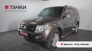 Mitsubishi Pajero