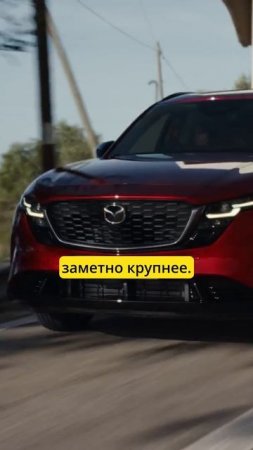 Премьера осени 2025: Mazda CX-5