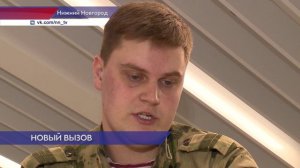 60 участников спецоперации прошли отбор в масштабной программе «Герои. Нижегородская область»