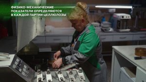 Тестирование целлюлозы в лабораторных условиях.