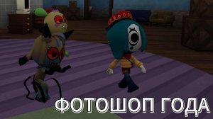 Я ВОЖУ НА БЛОТЕ ЮХУ