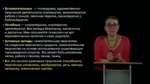 Лекция по теме 6. Часть 1