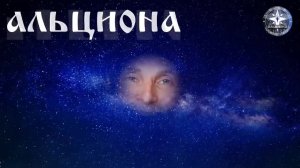П-РА-ктика "Материализация желаний, соответствующих Миссии воплощения" 10 июля 2025 года