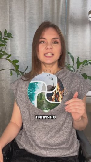 4 Стихии и деньги. Почему Воздух тратит на курсы, а Земля копит на похороны (и как это исправить?)