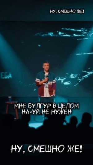Больная экономия Подпишись! Тут смешно. ТГ: https://t.me/Hyhumorok