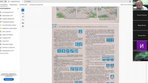 10 Июля 2025 19 00 Часть 2 Знаки особых предписаний