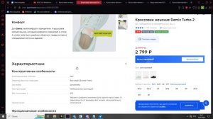 Обзор на Demix Turbo 2- беговые кроссовки по дешевой цене-Обувной Гид