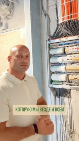 💡 Щиток для 70 м² — не монстр, а умная система