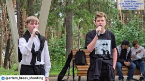 Рома Карманов, Радислав Скорочкин - Хозяин леса (Сарапул; 21.06.2025г.)