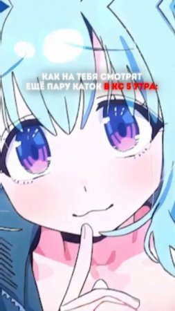 ещё пару каток и спать #csgo #cs2meme #memes #кс2 #cs2memes #cs2moments