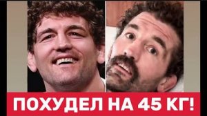 💔 Бен Аскрен: «Я был на своей собственной похоронах…» — сильнейшее видео года