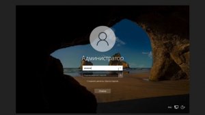 Подключение по VNC к серверу Интелион Облако