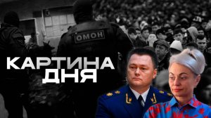 Краснов и ЖКХ-тарифы, сроки за парк, цифровой профиль для мигрантов, Чумакова судят вновь,  обыски