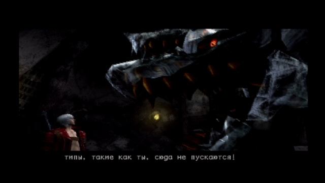 (#1) Прохождение Devil May Cry 3: Dante's Awakening Special Edition смотреть онлайн