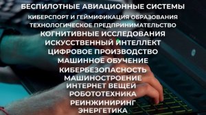 Санкт-Петербургский государственный университет аэрокосмического приборостроения
