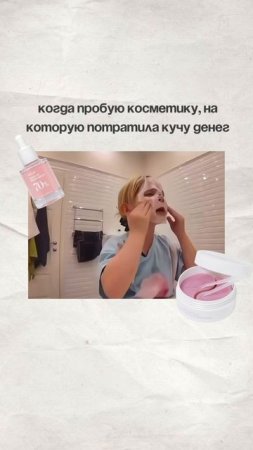 Разверни описание