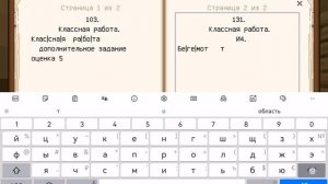 Майнкрафт мой день