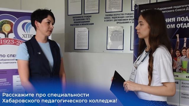 Приемная кампания 2025 в ХПК! Поговорим с ответственным секретарем приемной комиссии! смотреть онлайн