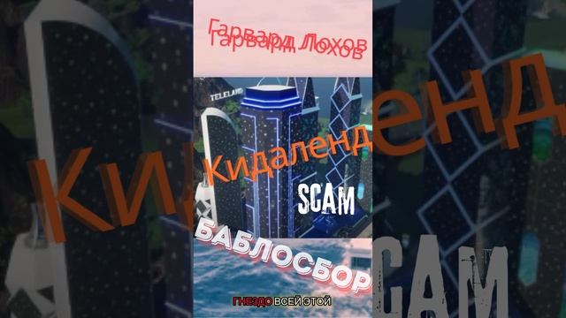 TeleLend на IDO: Пир во время скама