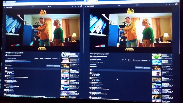 Обзор не дама 2 HDR is SDR