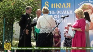 День семьи, любви и верности, прошел в Храме Новомучеников и Исповедников Церкви Русской в Строгино