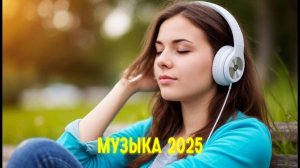 Обложка для видео музыкальной тематики #15