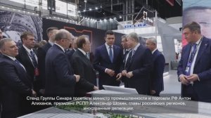 Иннопром-2025: первый день