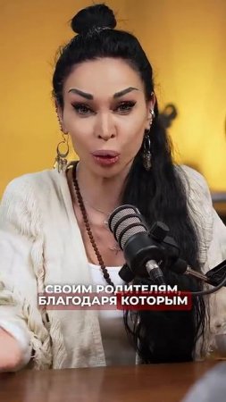 Что важно сделать в свой день рождения #аделинапанина #ведунья #экстрасенс #защитнаямагия